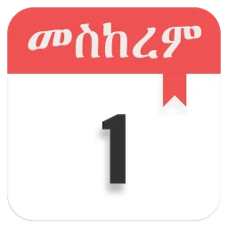 Ethiopian Calendar & Converter